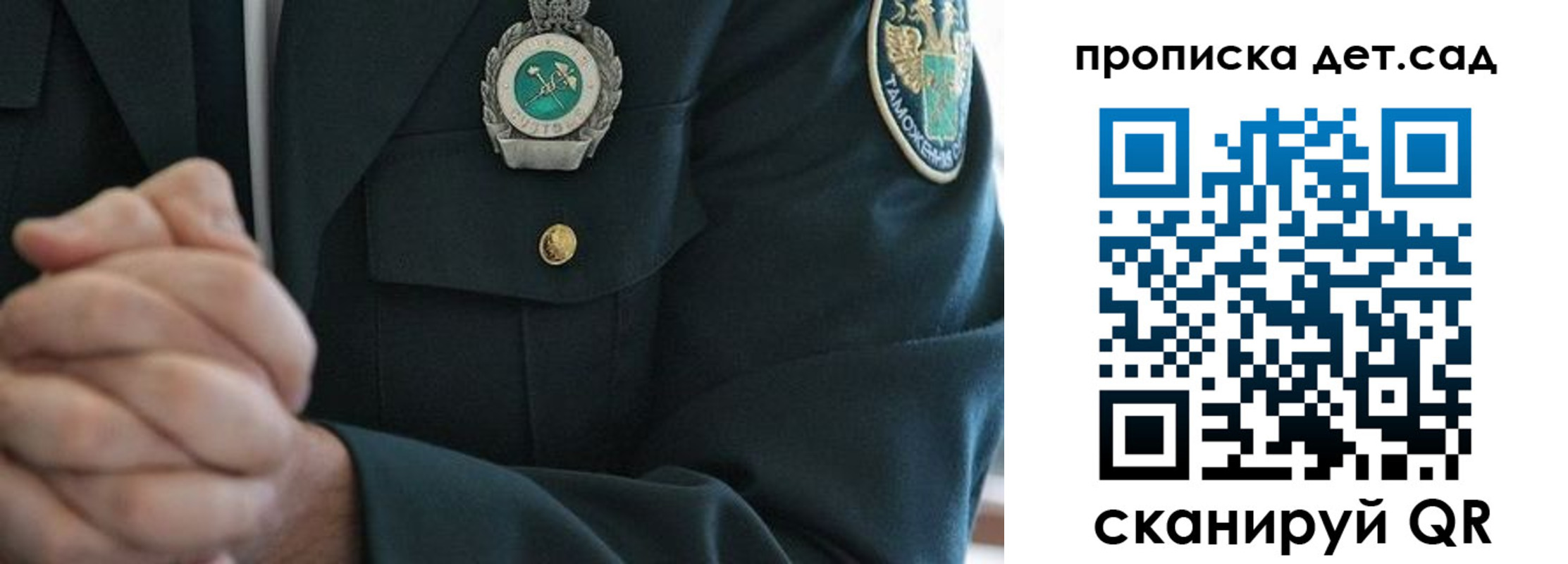 прописка паспорт в Архангельске